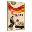 商品图片