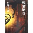 商品图片