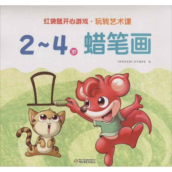 Ϸת 2-4ʻ2-4ʻ