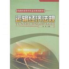 经济法规_金融法规 国家开放大学 徐向丹 资源共享课详细页 爱课程(2)