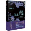 商品图片
