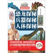 商品图片