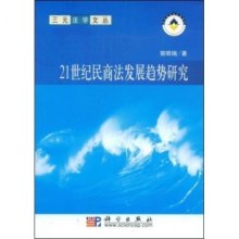 21世纪经济发展方向_...评论】 张东方向21世纪经济报道记者表示,高端化是公司品牌的发...