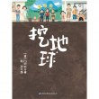 商品图片