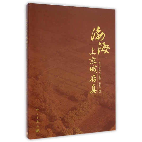 探清水河的曲谱歌词全部