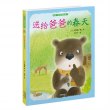 商品图片