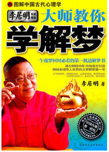 做梦经常梦见死人好不好？心理学与传统解梦的双重解读