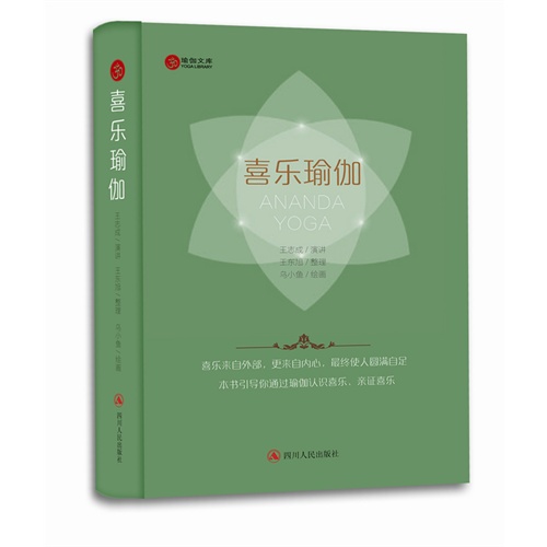 银川喜美舞蹈瑜伽会馆_全身放松的瑜伽乐_喜乐瑜伽 上海