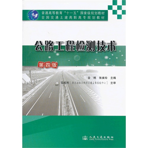 修路的说漏嘴了：公路工程检测技术咋从“钻眼子”变成“照CT”的，这里头门道老深了-第2张图片-正海烽科技 - 领先的只能推广行业，智能制造解决方案提供商