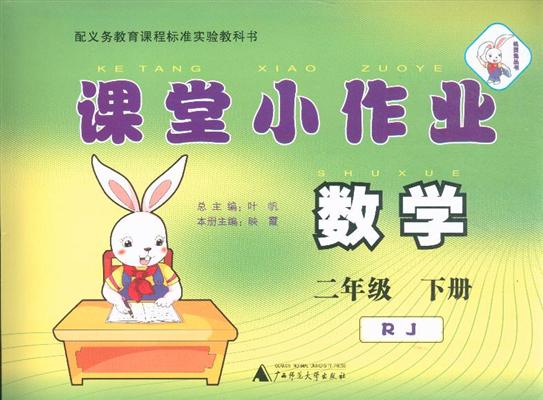 数学小笑话50字,数学小笑话50字左右五年级