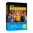 商品图片
