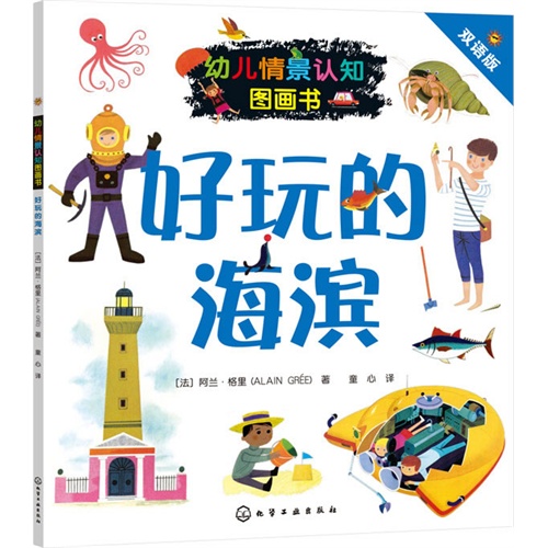 情景短剧传播正能量绘画,情景短剧传播正能量绘画图片