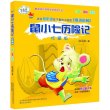 商品图片