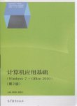 商品图片