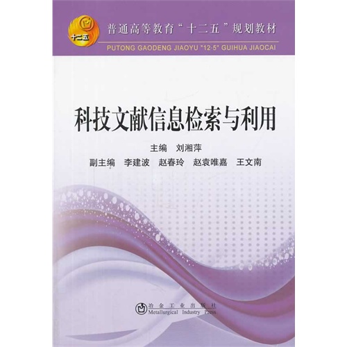 信息技术参考文献,信息技术参考文献有哪些