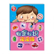 泡泡贴纸怎么使用 di1425186521547.jpg_big.jpg