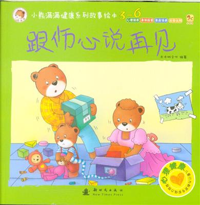 故事心理 di1425692076265.gif