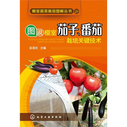 嫁接茄子技术视频,嫁接茄子的树苗有几种树