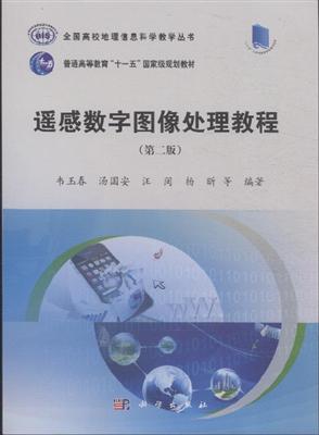 数字图像处理吧_数字图像处理吧