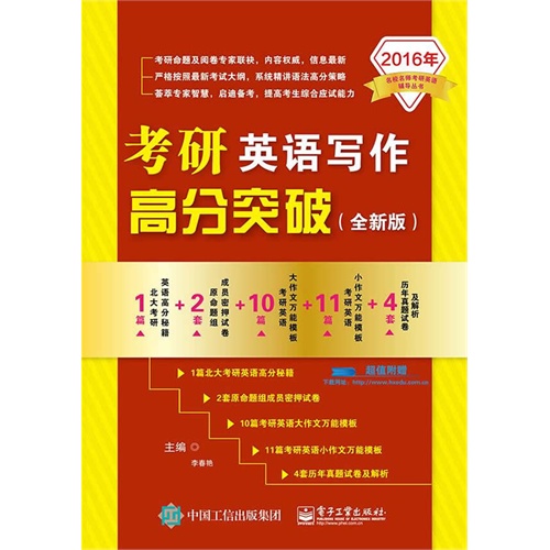 英语教辅怎么写 di1426577379239.jpg