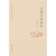 商品图片