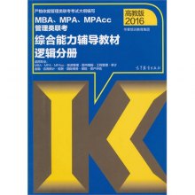 关于《高等教育》2007年—2016年刊发文统计的硕士学位毕业论文范文