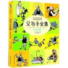 父与子电视剧1986 di1427191855603.jpg_big.jpg