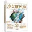 商品图片