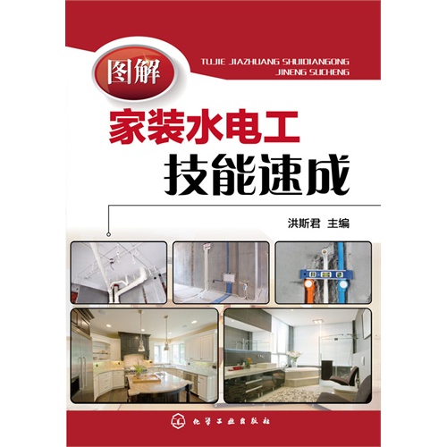 室内装修电工布线图_室内装修水电工的收入(3)