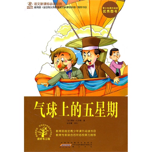 礼拜五是工作日吗 di1431396462748.jpg