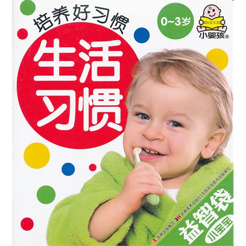 儿童小视频大全3到6岁 di1431488236792.jpg