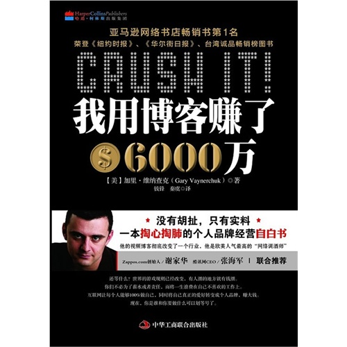 如何赚6000 di1431588569761.jpg