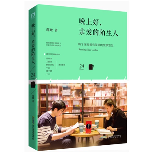 亲爱的人口_亲爱的热爱的图片