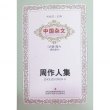 商品图片