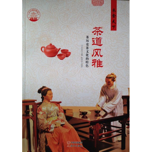 中华文化精神特点 wj1433656364919.jpg