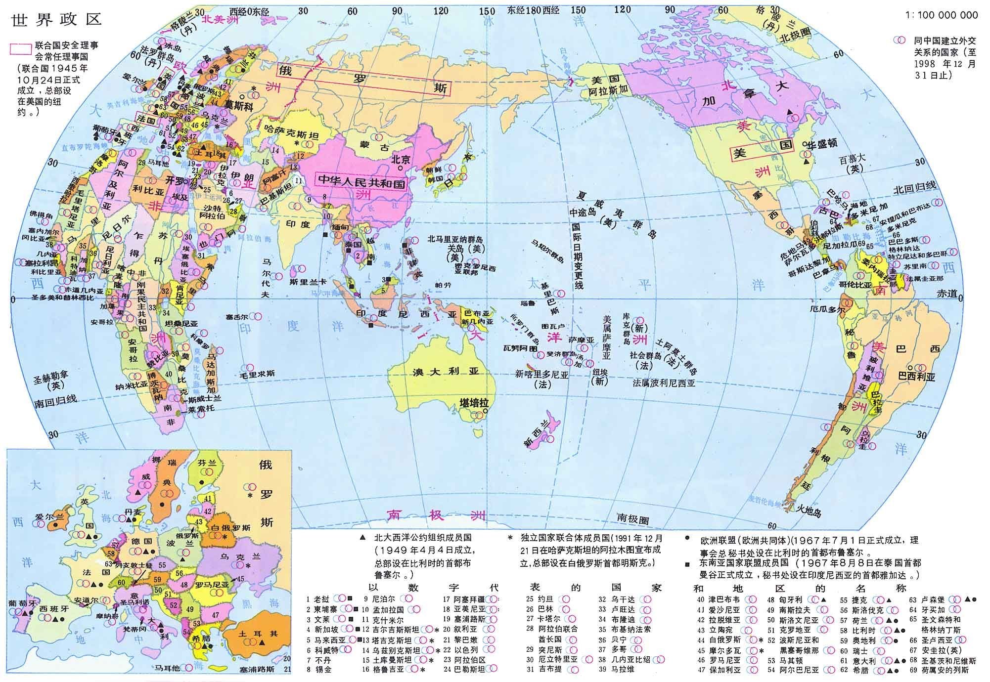世界地图(竖版膜图)