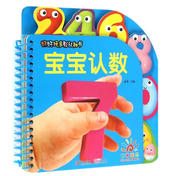 di1436339854608.jpg