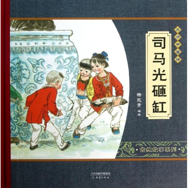 "中国传统节日"系列书系之"端午节"的绘本故事,让中国