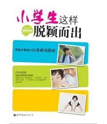 父亲节送什么礼物最好小学生 wj1437189577899.jpg_big.jpg