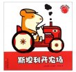 商品图片