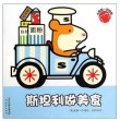 商品图片