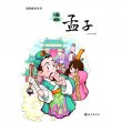商品图片