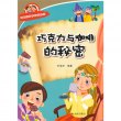 商品图片