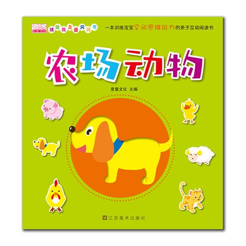 一个大手连着一个小手猜成语_大手牵小手图片(2)