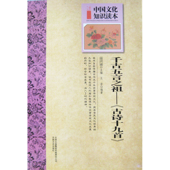 中国戏曲知识介绍,中国戏曲知识介绍的课件
