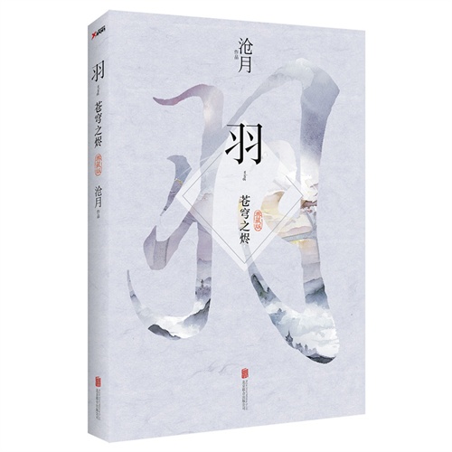 古风简谱大全集_风景古风图片大全集(2)