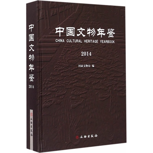 中国历史人口年鉴_2008年 中国人口和计划生育年鉴【品佳】-历史类图书 历史读