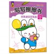 商品图片