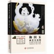 商品图片
