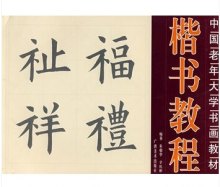 wj1442795966708.jpg_big.jpg